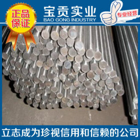 【上海宝贡】供应美标高强度304LN不锈钢焊管规格齐全质量保证