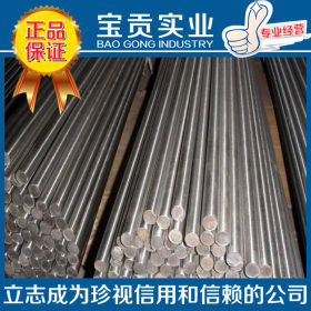 【上海宝贡】供应日本YXR3高速钢 品质可靠可加工