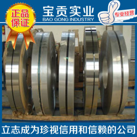 【上海宝贡】厂家直销1cr13马氏体不锈钢圆棒材质保证