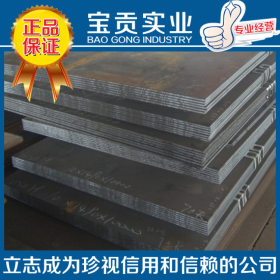 【上海宝贡】专业供应38CrA合金圆钢度量大从优可切割