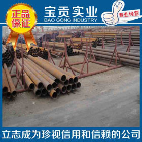 【上海宝贡】厂家直销德标14nicr18合金结构钢品质保证