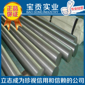 【上海宝贡】现货供应0Cr18Ni11Nb不锈钢板品质保证