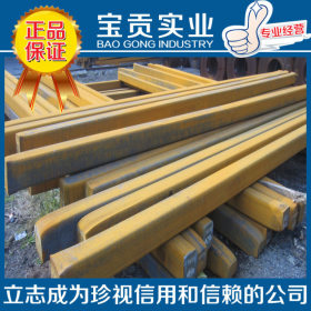【上海宝贡】供应YK30冷作模具钢规格齐全可加工