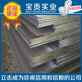 【上海宝贡】供应P550QL欧标容器钢板品质保证