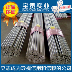 【上海宝贡】大量供应德标22s20易切削钢 品质保证可加工