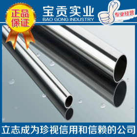 【上海宝贡】供应0Cr18Ni16Mo5不锈钢板 高强度耐蚀 质量保证