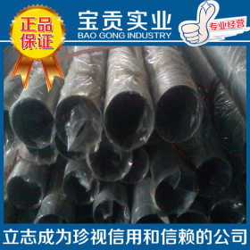 【上海宝贡】供应高强度2205不锈钢开平板耐腐蚀质量保证