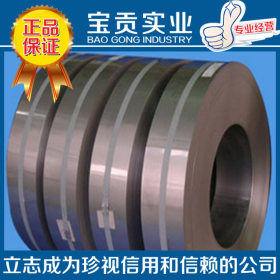 【上海宝贡】供应瑞典AL-6XN不锈钢圆钢质量保证