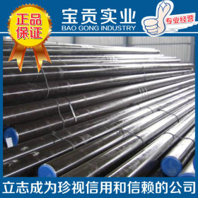 【上海宝贡】供应进口Y1Cr18Ni9不锈钢板 性能稳定品质保证
