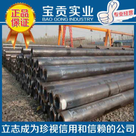 【上海宝贡】正品供应scr420圆钢合金结构 材质保证