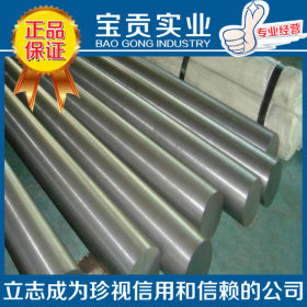 【上海宝贡】供应2507不锈钢板质量保证信誉可靠
