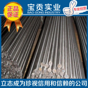 【上海宝贡】供应美标12L14易切削钢圆钢易车铁 材质保证性能稳定