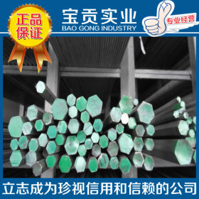 【上海宝贡】供应高强度21crnimo2合金结构钢 性能稳定质量保证
