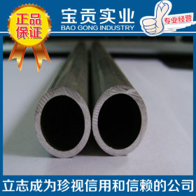 【上海宝贡】现货供应316不锈钢冷拉圆棒 品质保证