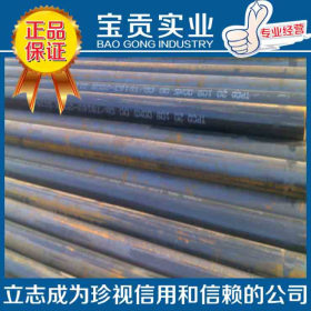 【上海宝贡】现货供应15Mn圆钢高锰低碳渗透钢 品质保证