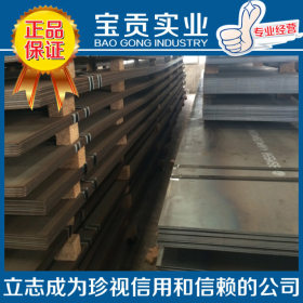 【上海宝贡】供应Q235qc桥梁板 性能稳定规格齐全可加工定制