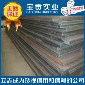 【上海宝贡】厂家直销60mn碳素结构钢板 可定尺品质保证