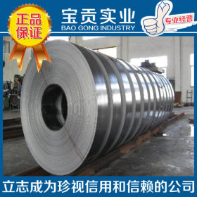 【上海宝贡】供应330不锈钢圆钢 性能稳定可切割加工