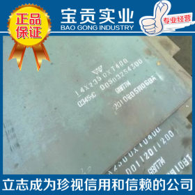 【上海宝贡】供应高强度Q390qC桥梁板材质保证可加工