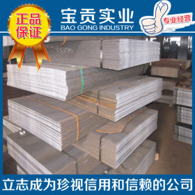 【上海宝贡】正品供应Q255B结构钢板 材质保证原厂质保