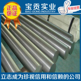 【上海宝贡】供应德标1.4305不锈钢板 可零切量大从从优