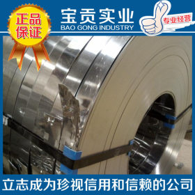 【上海宝贡】正品供应06Cr17Ni12Mo2不锈钢板质量保证