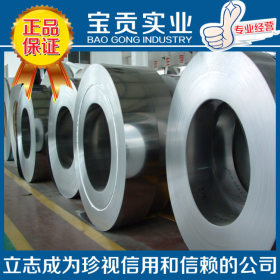 【上海宝贡】供应9Cr18Mo不锈钢圆钢 品质保证欢迎来电