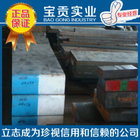 【上海宝贡】供应德国1.3247钢用于制作强力切割用耐磨