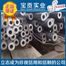 【宝贡实业】正品出售50号圆钢50号碳结构钢板 性能稳定质量保证