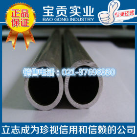 【宝贡实业】现货供应316不锈钢圆管 性能稳定品质保证