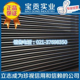 【宝贡实业】大量供应K94100不锈钢焊管 品质保证