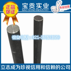 【宝贡实业】厂家直销SUS631高强度不锈钢管 质量保证