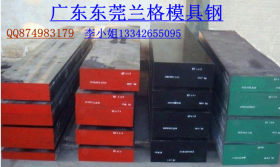 厂家供应9Cr18Mo圆钢棒材  进口SUJ3轴承钢板 SUJ3合金轴承钢价格