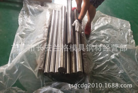 东莞供应G20Cr2Ni4渗碳轴承钢 国产G20Cr2Ni4耐磨轴承钢圆钢