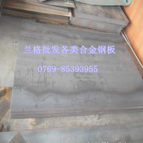 供应17-7PH（sus631）不锈钢 太钢0Cr17Ni7Al沉淀硬化不锈钢板