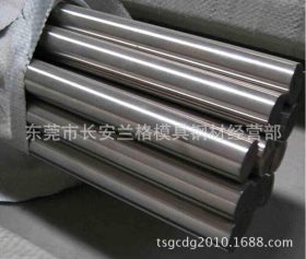 东莞供应SUS420J1高耐腐蚀高耐磨不锈钢板 SUS420J1冷轧不锈钢板