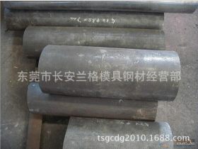 东莞供应SNCM220合金渗碳钢轴承钢 进口SNCM220轴承圆钢