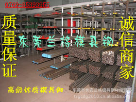供应国产6542高性能粉末高速钢 6542精密模具用高速钢圆钢