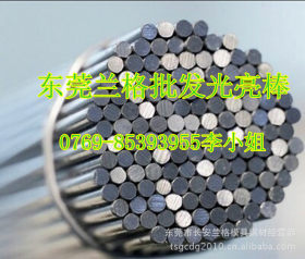 东莞供应AISI1018易切削钢 优质1018碳素钢线材 C1018易切削棒材