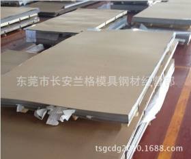 供应301不锈钢板 优质sus301不锈钢带 sus301耐腐蚀不锈钢板
