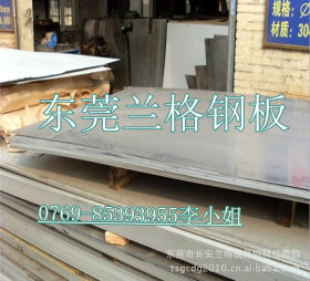 供应进口SUP7高寿命弹簧钢 SUP6冷轧弹簧钢板 SUP7弹簧钢中厚板