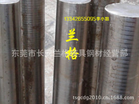 兰格供美国应H11热作合金工具钢 进口ASTM H11热作模具钢圆钢