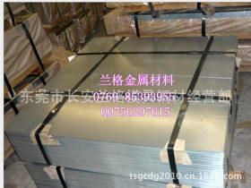 供应HC380LA宝钢高强度冷轧板  HC380LA冷轧卷 低合金高强度用钢