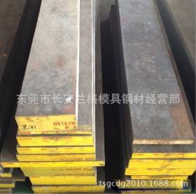供应STD11韩国标准冷作模具钢 进口STD11合金工具钢圆钢 板材
