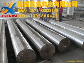 特价销售37CrNi3合金结构钢  多种规格！