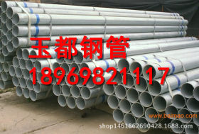 镀锌钢管规格表 镀锌钢管规格 镀锌钢管规格尺寸 钢管规格型号