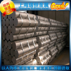 【瑞恒金属】现货供应17-7PH沉淀硬化型不锈钢圆钢 质量保证