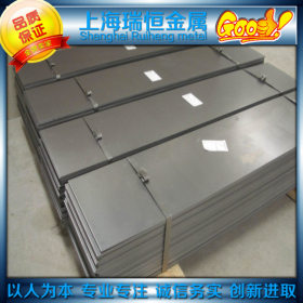 【瑞恒金属】特价专营高品质725LN超级不锈钢平板 规格齐全可定制