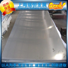 【瑞恒金属】大量出售12Cr18Ni9Si3不锈钢钢板 质量保证