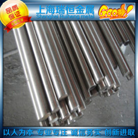 【瑞恒金属】供应优质德标00Cr17Mo马氏体不锈钢圆钢 价格实惠